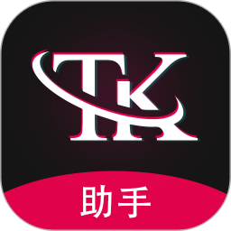 TK指南 1.1.7