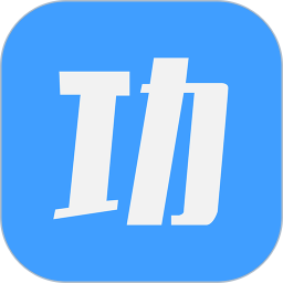 功道云积分制 8.02.23