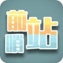 前哨站官方正版 v5安卓版