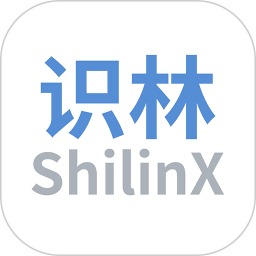 识林 2.1.17713