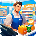 超市经理模拟器 v5.2安卓版