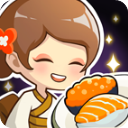梦想寿司店游戏 v4.14.1安卓版
