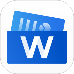 Word手机文档 1.5.2