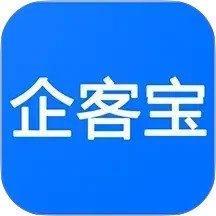 企客宝 1.70