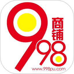 998商铺网 3.1.3