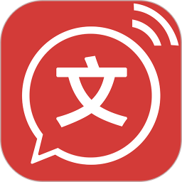 文字转语音 2.1.2