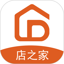 店之家 3.3.1