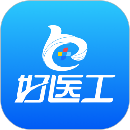 好医工 7.3.08