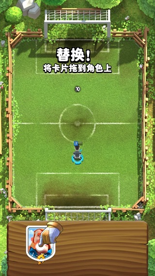 足球皇家官方正版 v2.3.7安卓版(图3) 足球皇家官方正版 v2.3.7安卓版(图3)