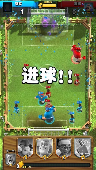 足球皇家官方正版 v2.3.7安卓版(图5) 足球皇家官方正版 v2.3.7安卓版(图5)