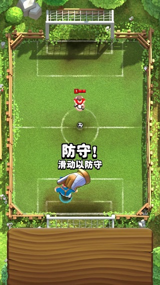 足球皇家官方正版 v2.3.7安卓版(图4) 足球皇家官方正版 v2.3.7安卓版(图4)