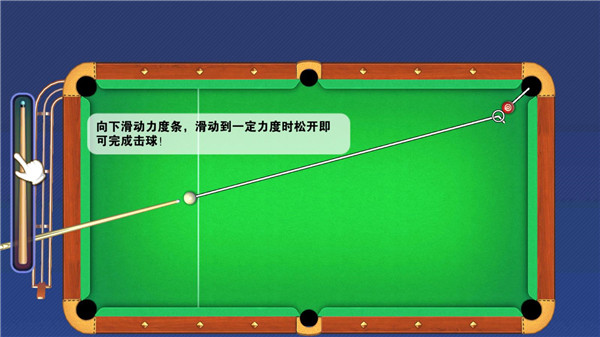 8BallPool官方版(霹雳八球) v1.1.3安卓版(图3) 8BallPool官方版(霹雳八球) v1.1.3安卓版(图3)