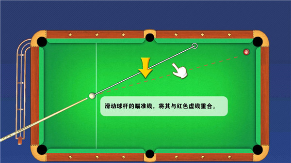 8BallPool官方版(霹雳八球) v1.1.3安卓版(图2) 8BallPool官方版(霹雳八球) v1.1.3安卓版(图2)
