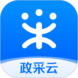 政采云 4.62.0
