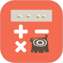 材积计算器 1.7.7