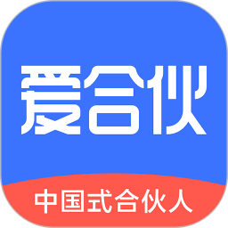 爱合伙创业项目交流和协作 6.1.3.0