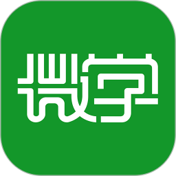 微学 5.8.9