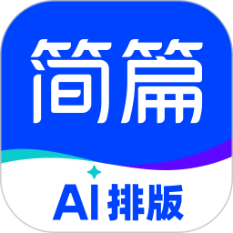简篇 3.3.1