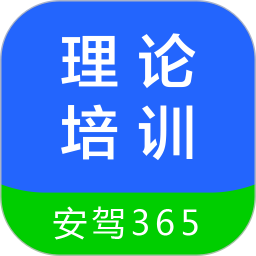 理论培训 2.9.63