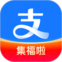 支付宝App官方版