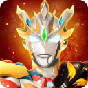 奥特曼宇宙英雄官方正版 v18.0.0安卓版