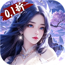御妖伏魔录(神龙鲲鹏百亿豪礼0.1折) v1.0安卓版