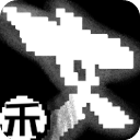 文字游戏手机版 v0.9.1安卓版