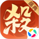 欢乐三国杀应用宝版