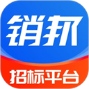 销邦招标平台