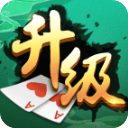 升级扑克牌官方最新版 v9.5.03090501安卓版