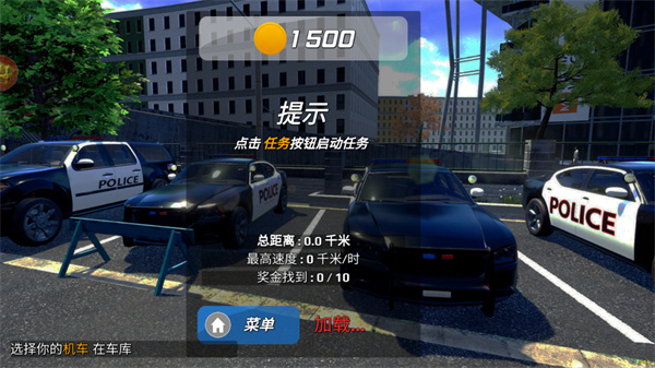 城市追击赛游戏 v189.1.25安卓版(图9)