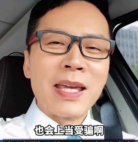 《今日说法》主持人被骗 嫌犯已被抓获