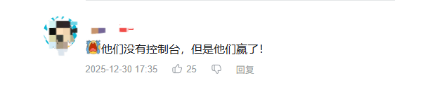 《抵抗者》被扒实机演示开控制台作弊 制作组暖心回应令人动容(图4) 《抵抗者》被扒实机演示开控制台作弊 制作组暖心回应令人动容