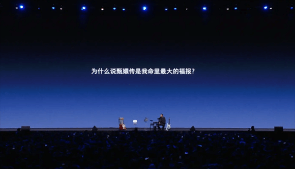 罗永浩自曝靠嘴吃饭太容易,为何还要重回科技圈找虐?(图2) 游民星空